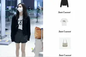 明星一身几十万的衣服是自己买的吗？图片