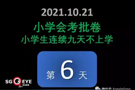 新加坡今增3439 破16万起 | 若结局只能押后无法避免，不如索性开放图片