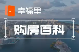 房产证上为什么不建议写两个人的名字？图片