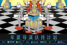 《导演请指教》被电影行业痛批：既不尊重电影，也不尊重观众图片