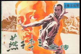 燕子李三为何能飞檐走壁？一条保存至今的大腿，说明问题所在图片