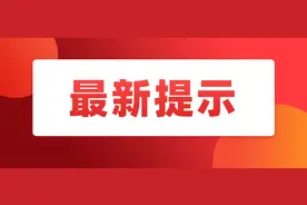 最新消息！唐山再添一条新高铁！图片