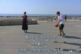 “为什么我劝你不要轻易谈一场恋爱？”​图片