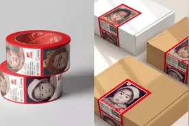 一撕得上线“希望胶带”小程序，助力寻找失踪儿童图片