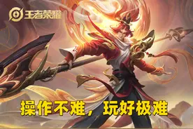 并不是靠苦练就能玩好的英雄，没有天赋，千场难入门，与操作无关图片
