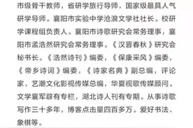 湖北名师雪潮：当学生的感觉真好图片