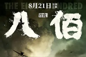 淞沪会战中烈士们最后守护的地方，也是电影八佰的真实原型地图片