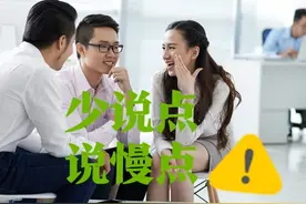 “管住嘴”不仅要“管住吃”，还要“管住说”，你知道为什么吗？图片