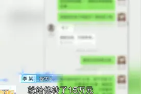 教训！临沂一小伙25万买靓号，结果悲剧了图片