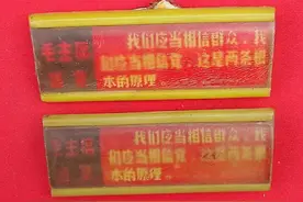 毛主席强调说：我们应当相信群众，我们应当相信党图片