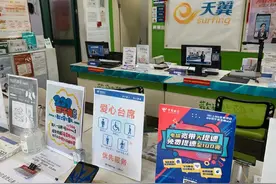 电话套餐升级容易降级难？三大运营商改套餐测评图片