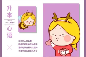 山东｜山东专升本考试难度分析图片