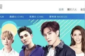 别把恶俗当有趣！不得不说，台湾综艺尺度太大辣眼睛图片