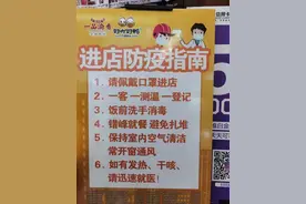约起来！石家庄餐饮业恢复堂食，烟火气回归图片