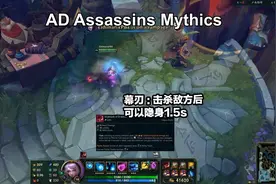 LOL新版本刺客神话装备效果一览：暮刃，星蚀，尾随者之爪图片