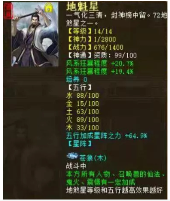 大话西游2：如何打造任务型克火炮？听听专家怎么说