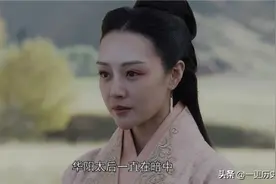 《大秦赋》：芈华生下扶苏，为何还会败给离秋？格局很重要图片
