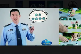 为了爱情闯红灯算什么？！图片