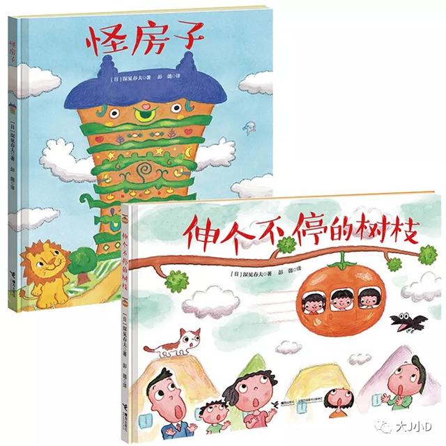 经典绘本大推荐