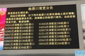 请注意！贵阳北站15趟高铁动车检票口调整图片