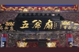 五台山声名赫赫的五爷庙图片