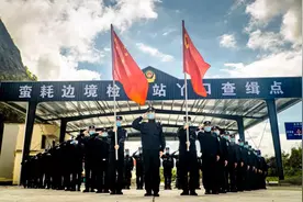 蛮耗边境检查站：国庆边境党旗红 主题党日氛围浓图片