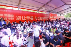 引爆楼市！恒大7盘半日狂揽超60亿，逾20盘下周接力入市图片