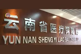 跨省异地就医直接结算！免去患者奔波之苦图片