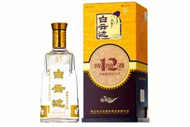 湖北白云边12年、15年、20年，你爱喝哪一款？图片