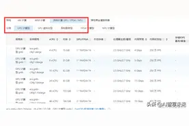 UE4.27 linux云服务器像素流部署（1）图片