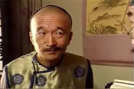 “宰相刘罗锅”里面的五个字，其实有四个是错的图片