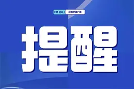 郑州：5月1日起，骑乘电动自行车不佩戴安全头盔最高罚款50元图片