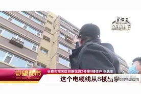 通信基站“隐身”住宅楼八年，居民偶然发现后...图片