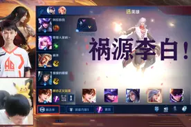 你还在出破军？梦泪研发李白冷门玩法！这件2100金币装备是关键图片