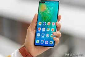 华为“新旗舰”发布，无奈不支持5G！网友吐槽：新瓶装旧酒图片