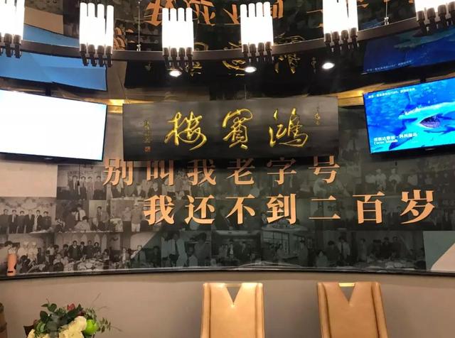 一句值千金!——40条餐厅广告语