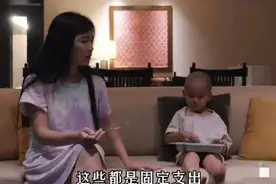 上海一家五口月开销5.5万：普通家庭养好一个孩子，需要多少钱？图片