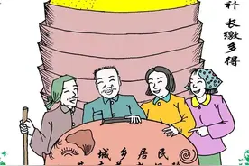 城乡居民养老保险缴费开始了图片