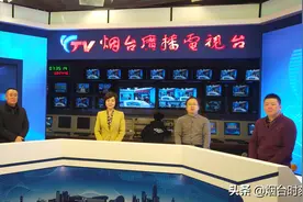 暖气报停后阀门被打开费用该谁补？——莱山东昌供热公司总经理孙振军做客《民生热线》图片