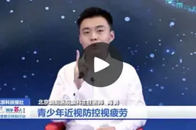 陶勇：青少年防治近视，这八大误区一定要先清楚图片