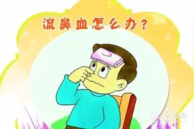 砭治小儿鼻血图片