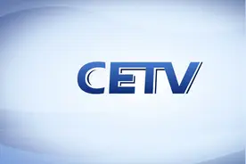 「中国教育电视台公开招聘」2021年应届高校毕业生公告图片