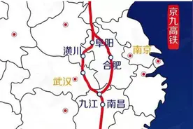 京九高铁能给大别山区带来什么？信阳和黄冈大别山县市能否崛起图片