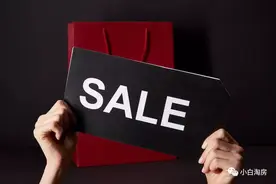 「小白淘房」衢州新房真实成交价曝光！—每个楼盘打多少折卖？图片