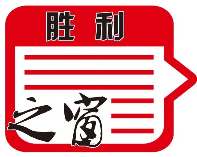 黄蓝带优化（物资装备管理中心优化采购模式降本增效）