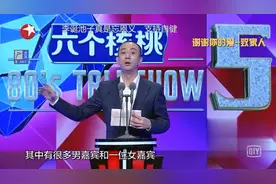 这位“京圈小爷”的瓜，真的让人唏嘘图片