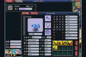 梦幻西游：比千亿兽决还霸气的百亿兽决领奖，原谅我没见过大世面图片