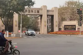 无语！开发商卖房时埋的“雷”，让通州一小区数百户业主成被告图片