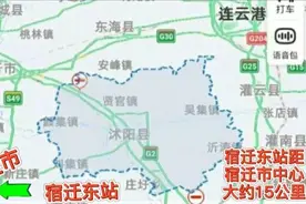 苏北沭阳会通高铁吗？图片