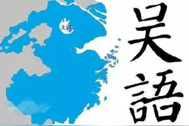江浙“属土互换”？江苏真的用嵊泗列岛换了浙江太湖吗？图片